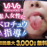 ビーボ（ＶＩ-ＶＯ）画像