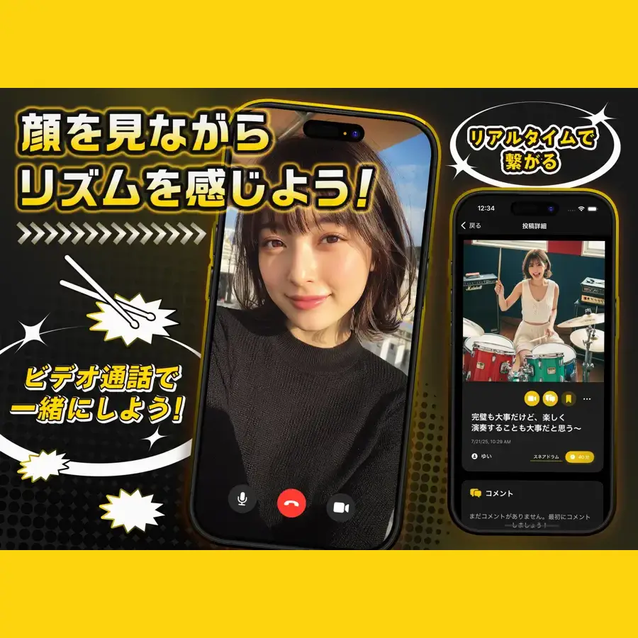 ダークバナー