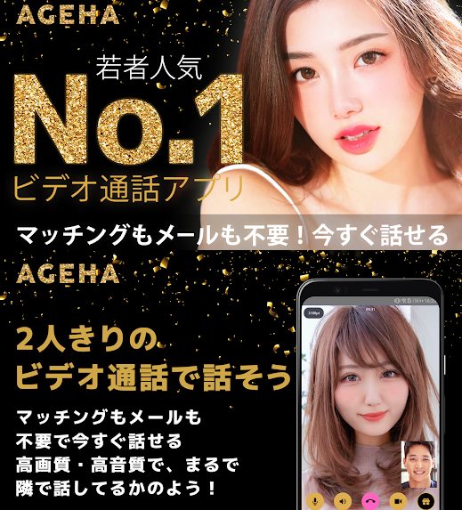 アゲハ（AGEHA）がぞう01