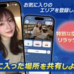 マンタバナー