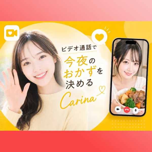 Carina（カリナ）バナー